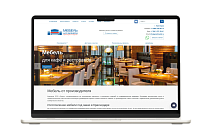 Website development for LLC "Granit"